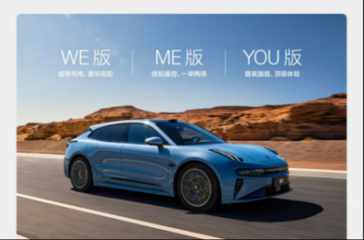 極氪001與007亮相，開啟智能駕駛新紀元-有駕