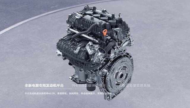 告別選擇困難癥！吉利星艦7正式上市，3.5L油耗，只憑本事說話！-有駕