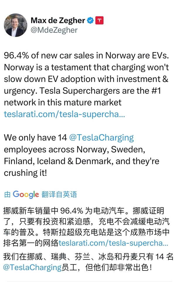 特斯拉陶琳：寒冷地區電動車依然可以完全替代燃油車