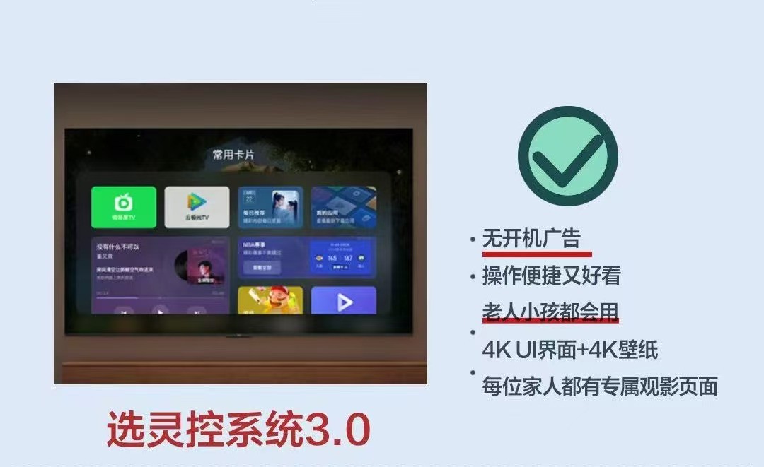 618電視怎么選?TCL三大爆款用黑科技重塑家庭影院體驗