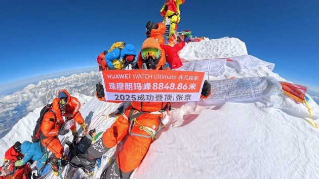 科技賦能極限挑戰:華為WATCH Ultimate非凡探索陪伴張京完成珠峰滑降壯舉