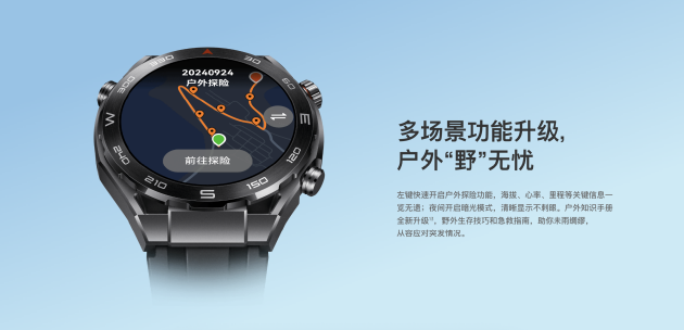 科技賦能極限挑戰:華為WATCH Ultimate非凡探索陪伴張京完成珠峰滑降壯舉