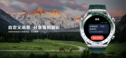 科技賦能極限挑戰:華為WATCH Ultimate非凡探索陪伴張京完成珠峰滑降壯舉