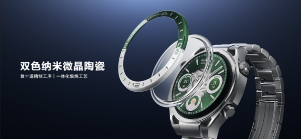 科技賦能極限挑戰:華為WATCH Ultimate非凡探索陪伴張京完成珠峰滑降壯舉