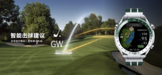 科技賦能極限挑戰:華為WATCH Ultimate非凡探索陪伴張京完成珠峰滑降壯舉