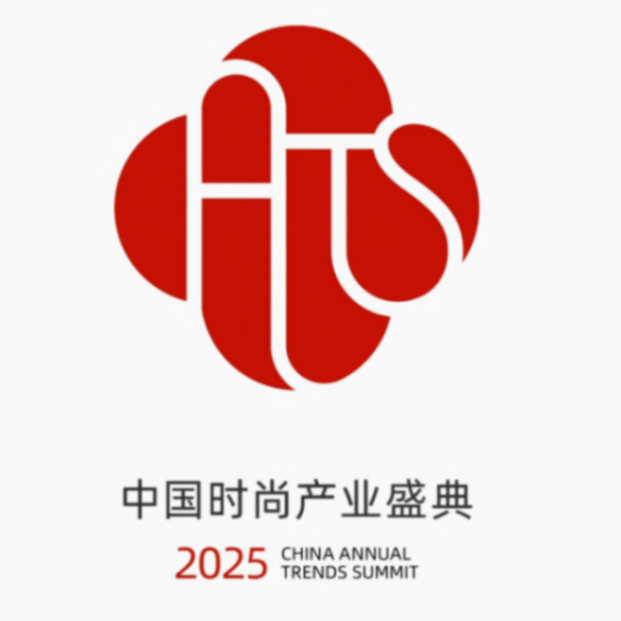時尚中國 榮耀東方——2025中國時尚產(chǎn)業(yè)盛典即將開幕