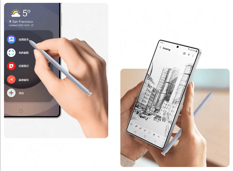 三星S26 Ultra確認取消插筆槽!S-Pen需單獨攜帶?