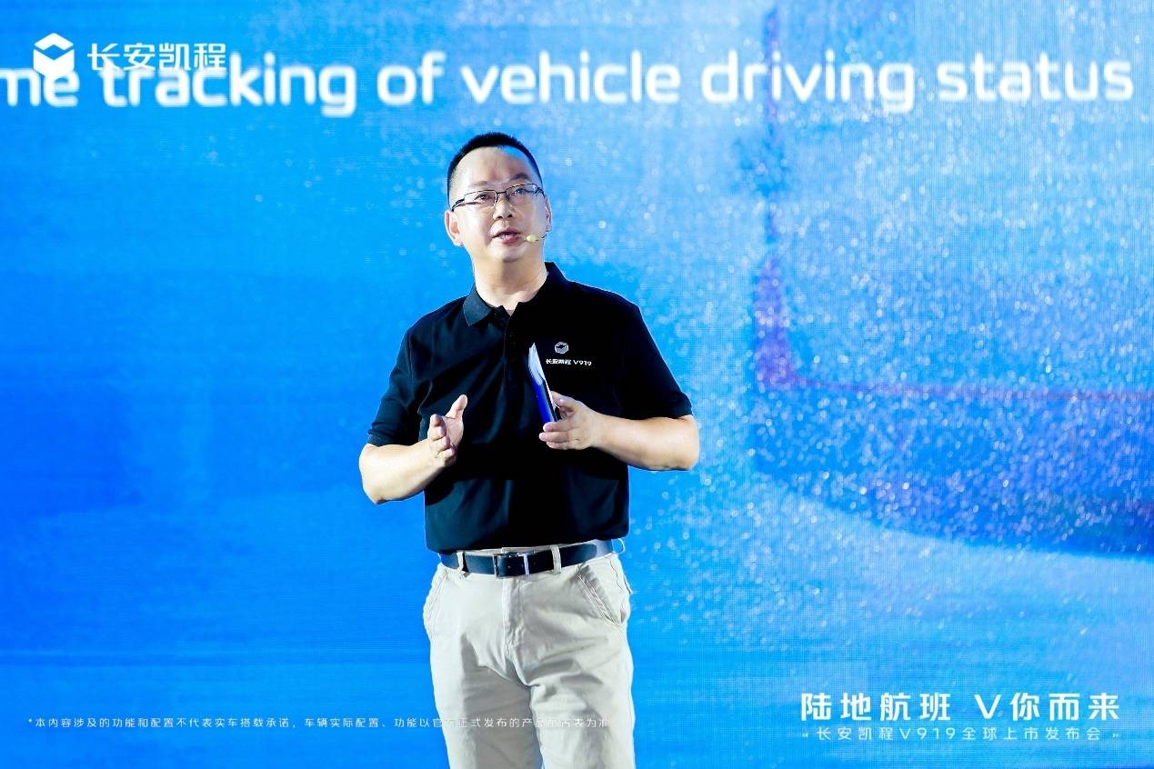 8.99萬元起,長安凱程V919重磅上市,重新定義中國輕客新標準