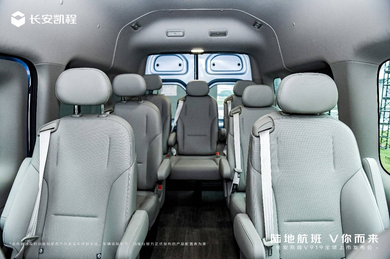 8.99萬元起,長安凱程V919重磅上市,重新定義中國輕客新標準