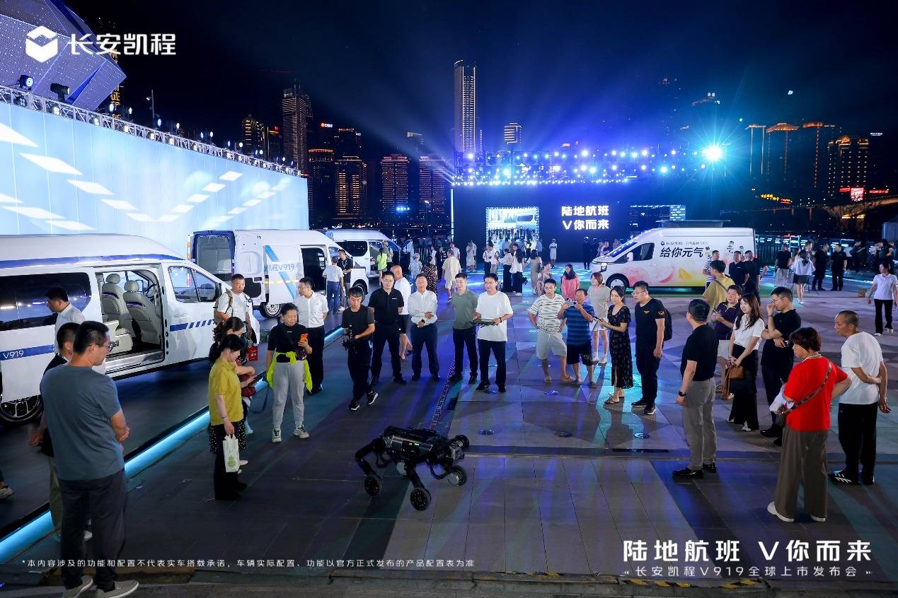 8.99萬元起,長安凱程V919重磅上市,重新定義中國輕客新標準