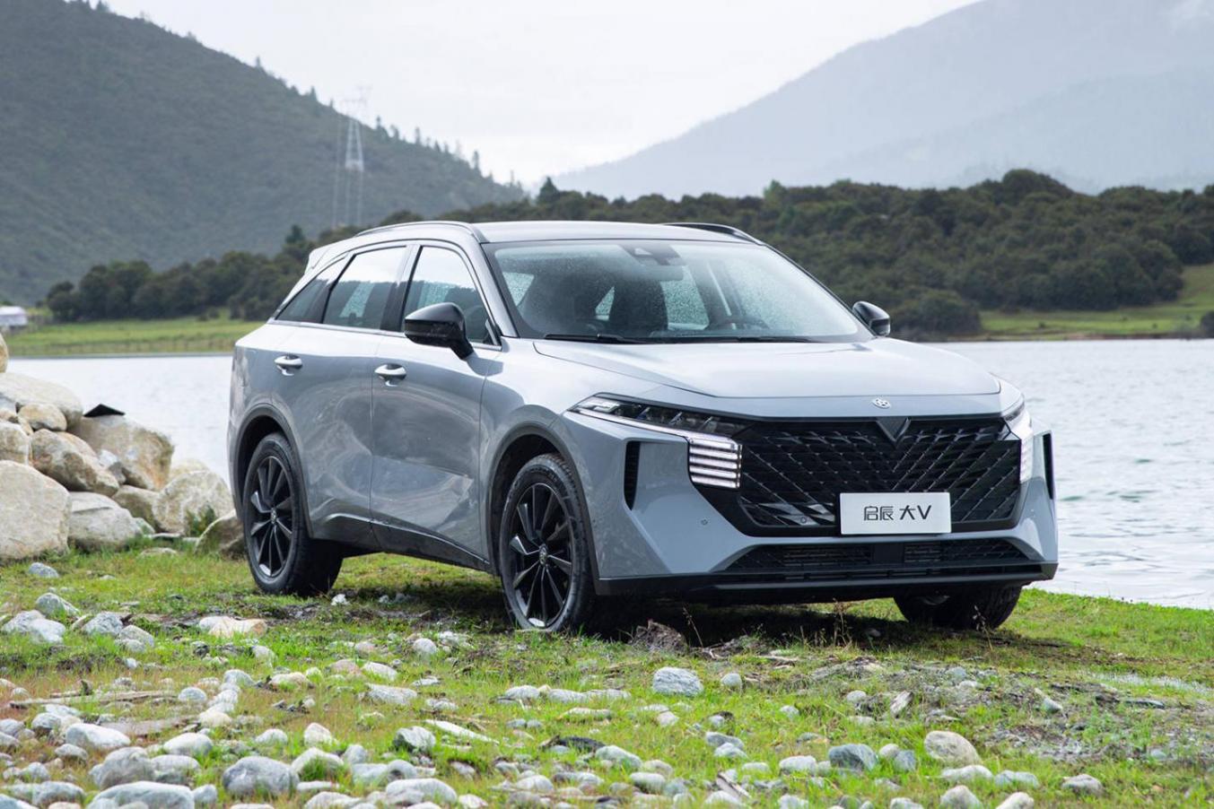 限時6.98-9.68萬元 2026款啟辰大V正式上市