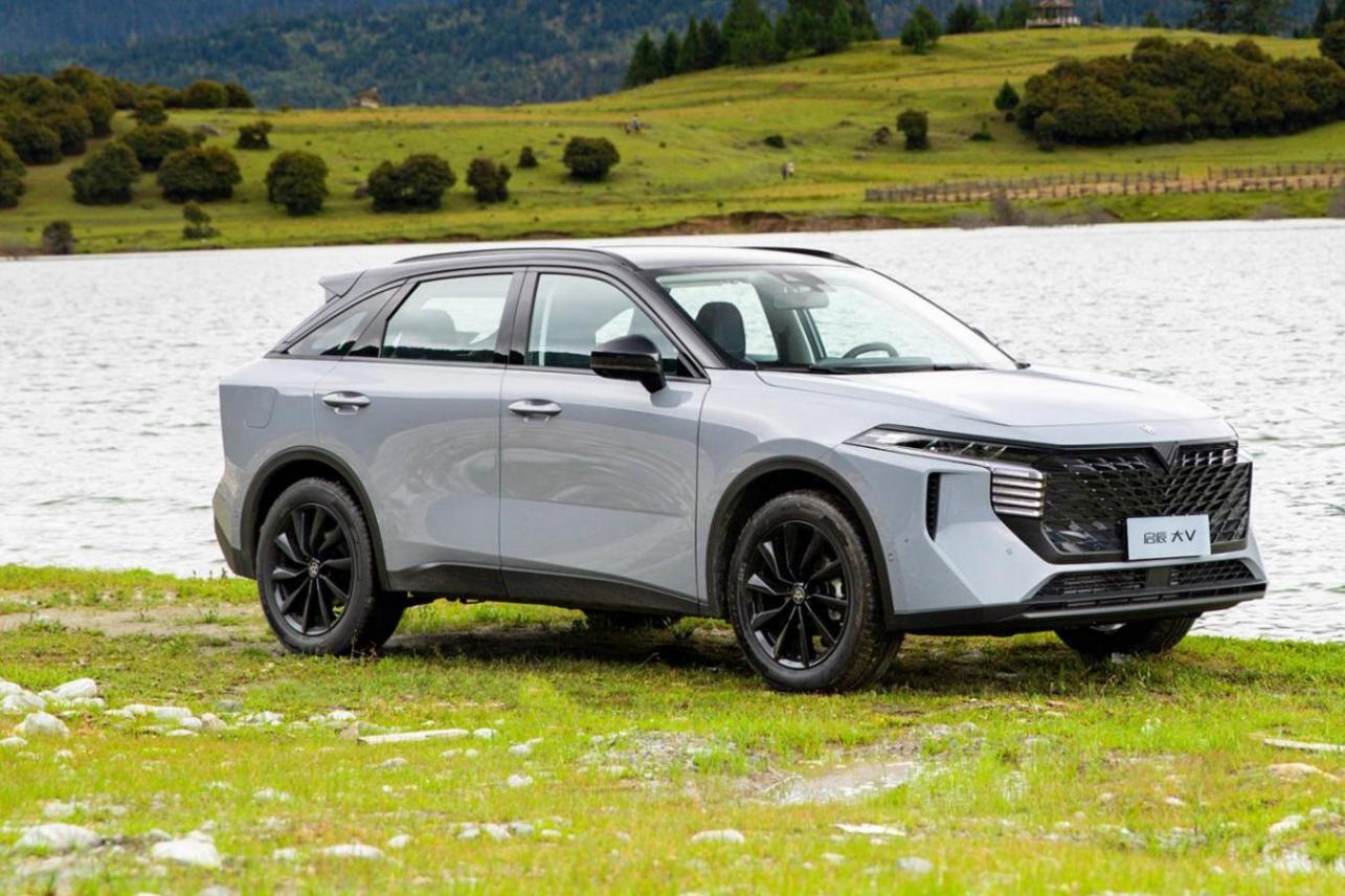 限時6.98-9.68萬元 2026款啟辰大V正式上市