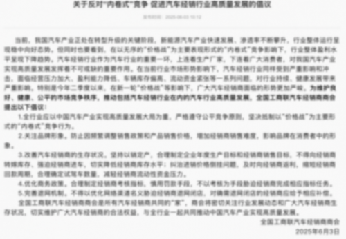 價(jià)格戰(zhàn)結(jié)束的信號(hào)出現(xiàn)了？