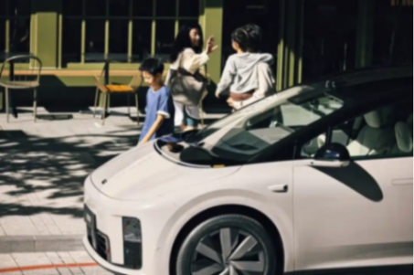 預計35萬起售 理想i8將于7月29日上市