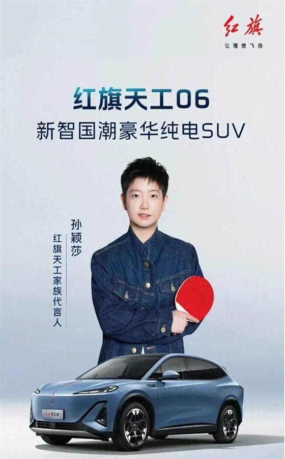 第七屆一汽紅旗嘉年華盛大啟幕 好車+好價 “紅”動汽車城