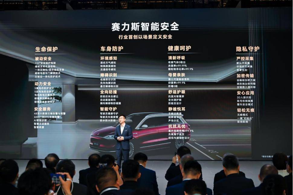 從顛覆到引領(lǐng):問界M9重構(gòu)中國高端市場的三重密碼