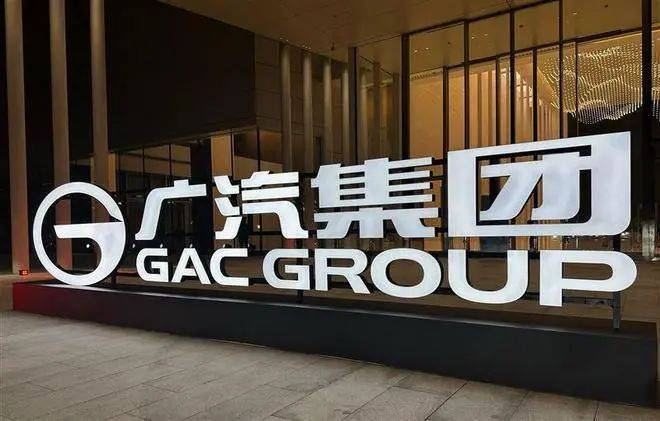 廣汽半年報巨虧,馮興亞如何力挽狂瀾?