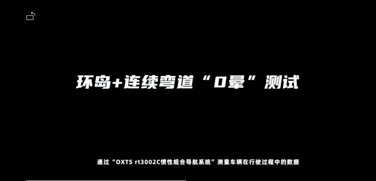 主流純電SUV大比拼 誰能通過“抗暈”大考驗?