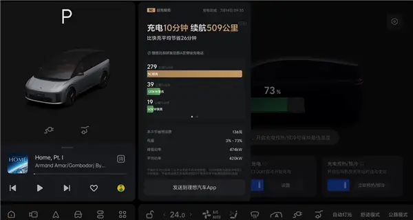 李想曬三車同框！堅(jiān)稱大空間純電SUV就該像理想i8