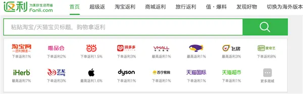 直男一手捧出的“什么值得買”核心的內容社區,似乎也不怎么吸引人了 直男一手捧出的“什么值得買”:還值得買嗎