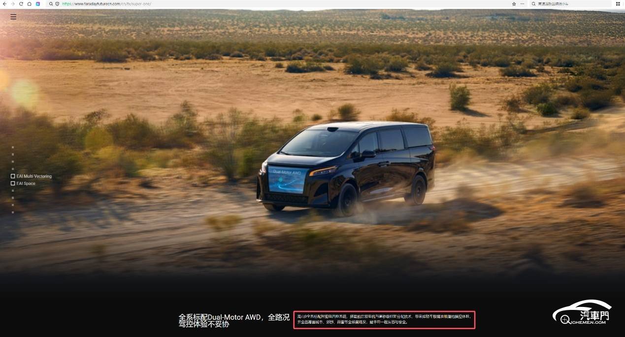 汽車行駛在路上

AI 生成的內容可能不正確。