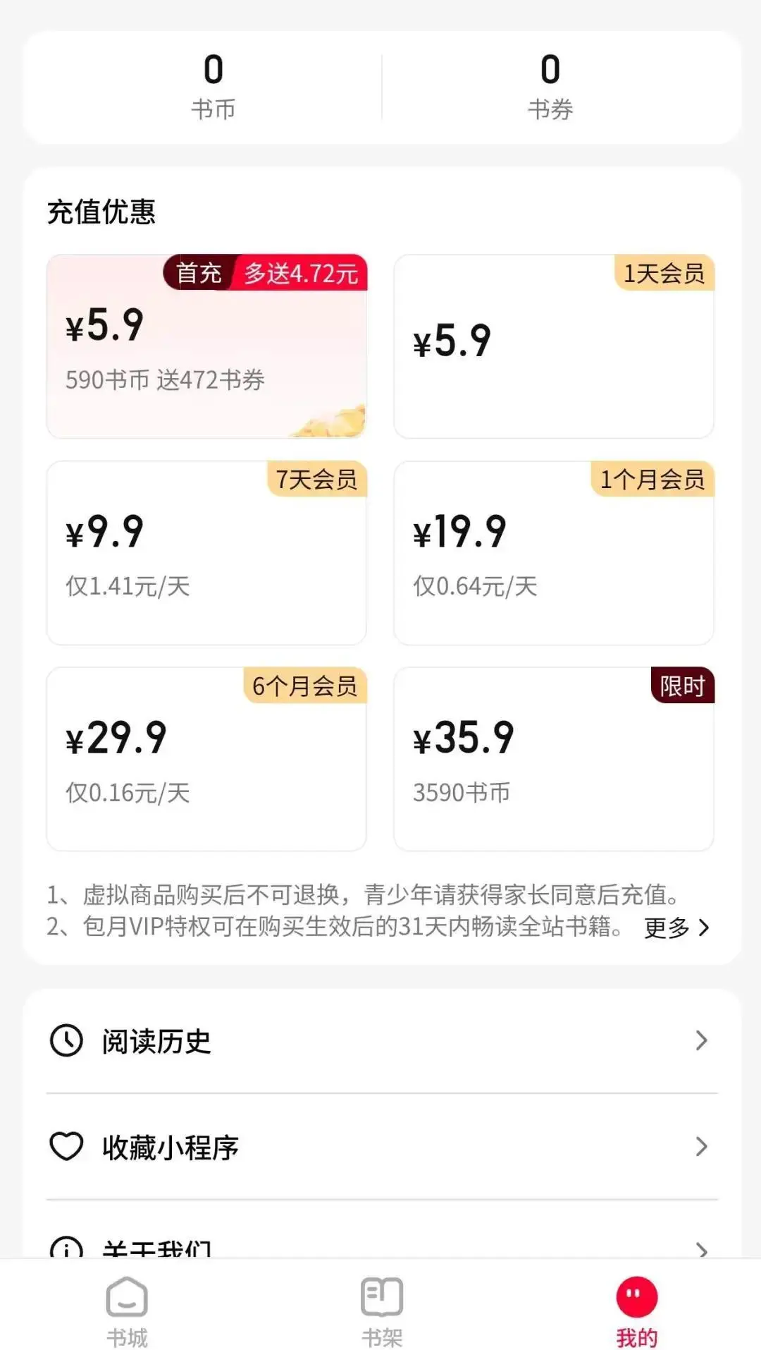 閱文批量推出超百款小說與短劇小程序，加碼內(nèi)容變現(xiàn)