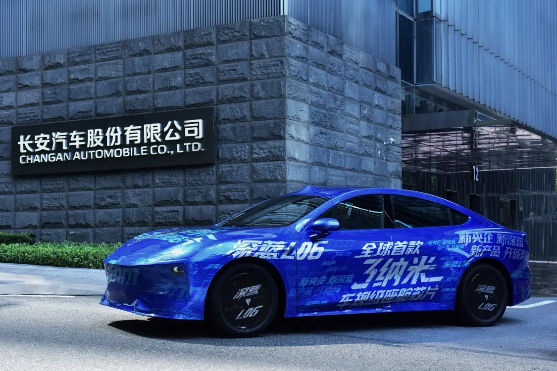 長安汽車首發車型深藍L06：搭載全球首款3nm芯片