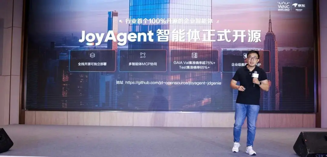 從高情商機器人到開源Agent，解密京東JoyAI背后最強場景王牌