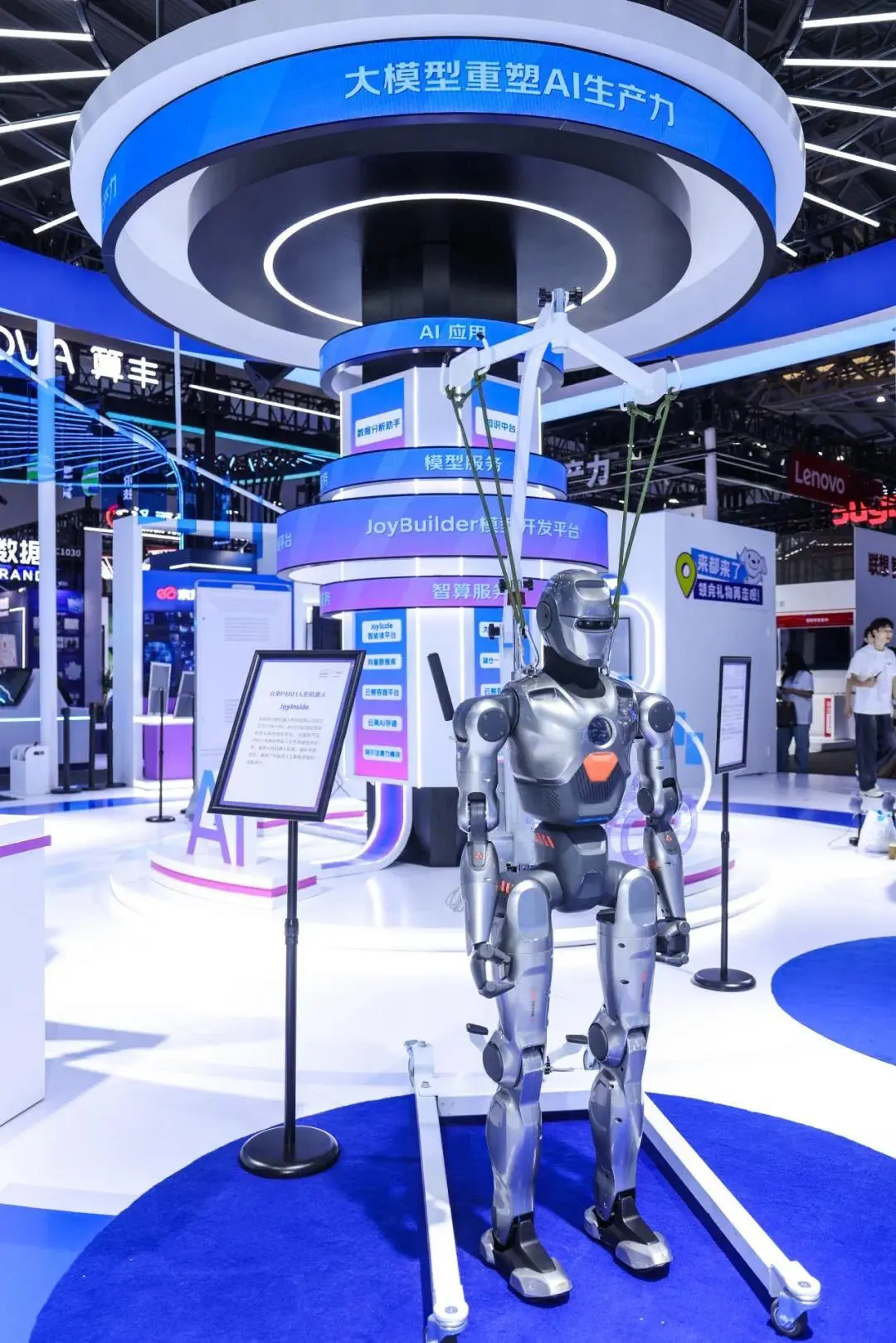 從高情商機器人到開源Agent，解密京東JoyAI背后最強場景王牌