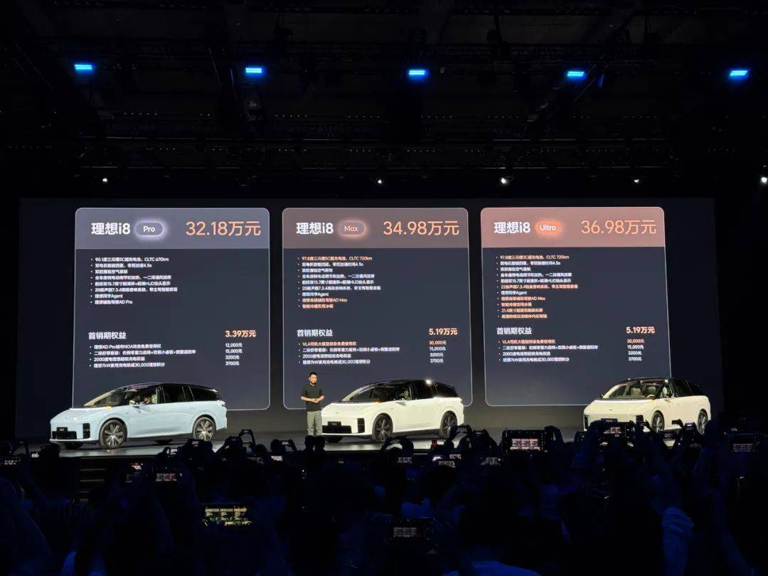 i8:“非典型”理想的未來