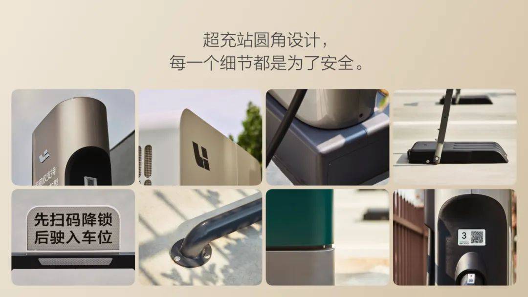 i8:“非典型”理想的未來