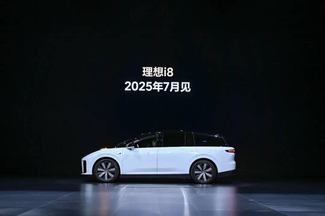 i8:“非典型”理想的未來