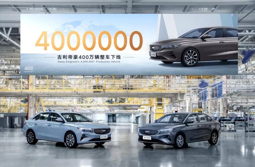 從吉利銀河A7開始,家轎標(biāo)準(zhǔn)從此不再是舶來品!