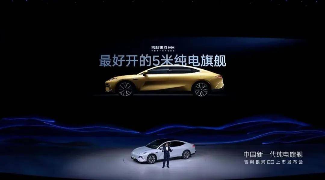 從吉利銀河A7開始,家轎標(biāo)準(zhǔn)從此不再是舶來品!