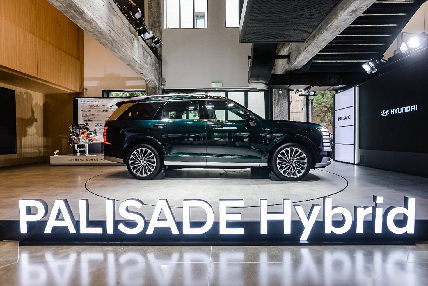 8月29日預售/9月底上市并交付 全新一代現代帕里斯帝靜態體驗