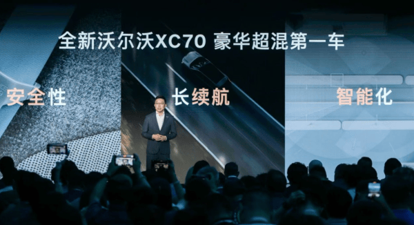 解碼沃爾沃SMA超混架構(gòu):從技術(shù)內(nèi)核到用戶體驗(yàn)的全維度突破