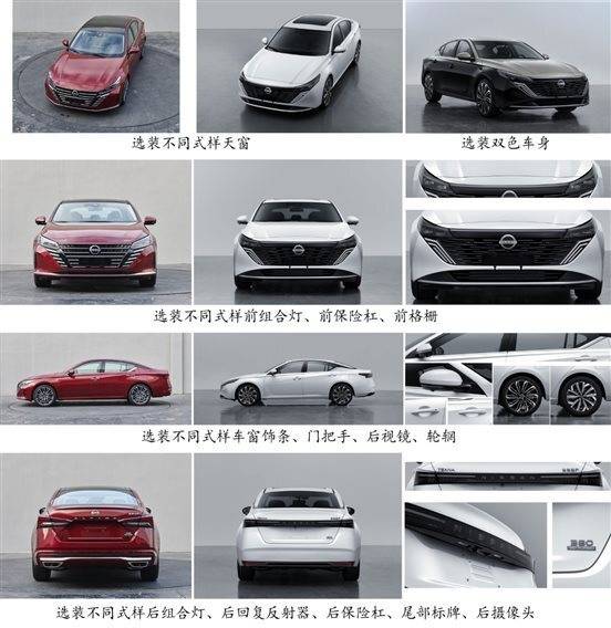 新能源還得要個發動機——工信部398批新車熱評