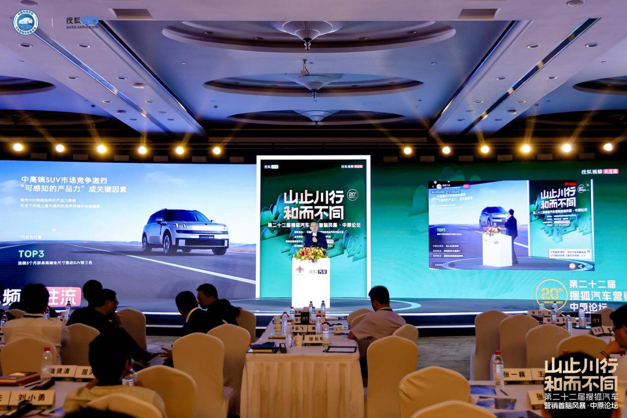 穆軍:領克靠“毫米級摳需求”攻占中高端 建議營銷人多與產品研發同事溝通