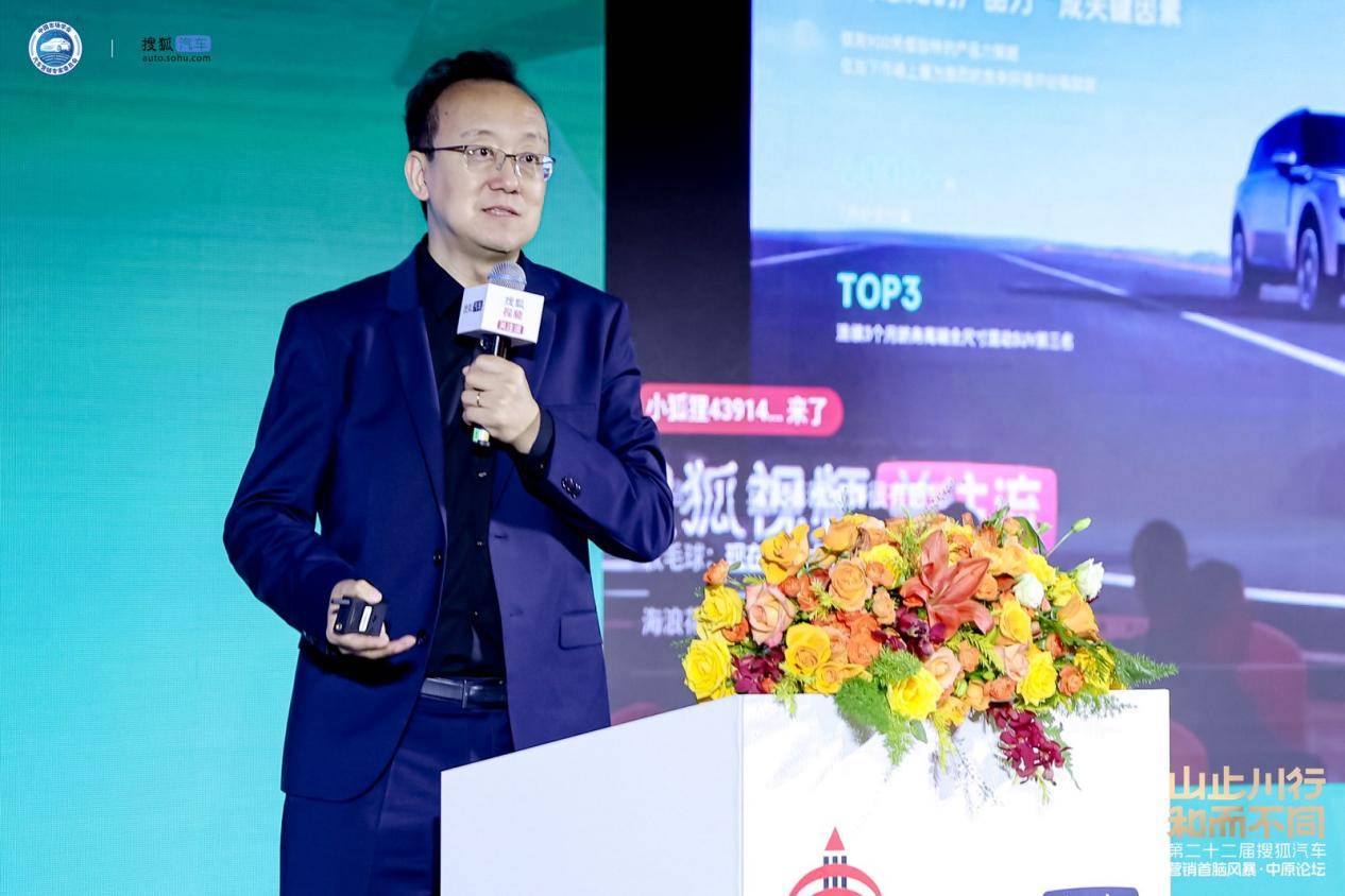 穆軍:領克靠“毫米級摳需求”攻占中高端 建議營銷人多與產品研發同事溝通