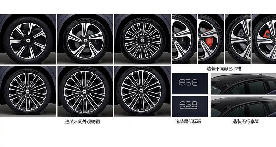 8月21日預售/9月上市即交付 全新蔚來ES8內飾曝光