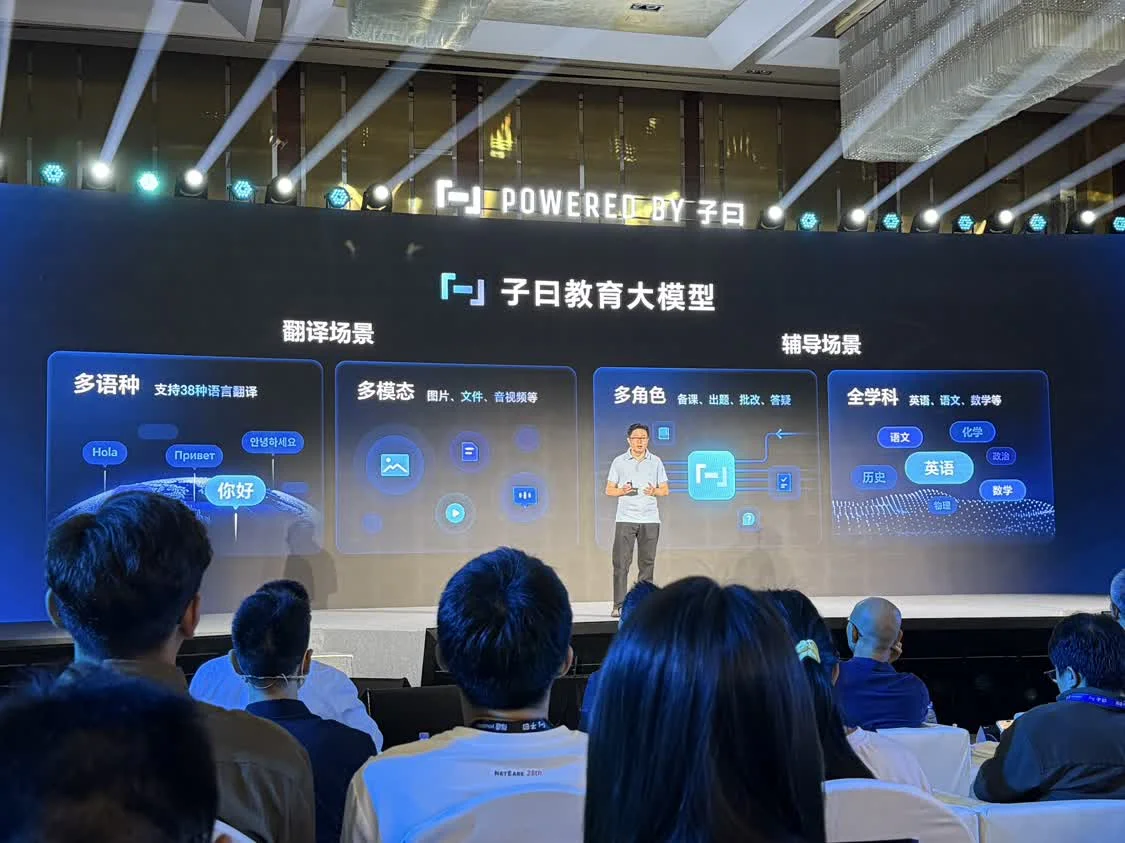 有道云密集展示大模型成果!100集短劇翻譯、配音、潤色成本僅100元,音視頻翻譯平臺開啟內測 剛剛!阿里推出首個開源多模態深度研究Agent,四大VQA基準測試趕超GPT-4o