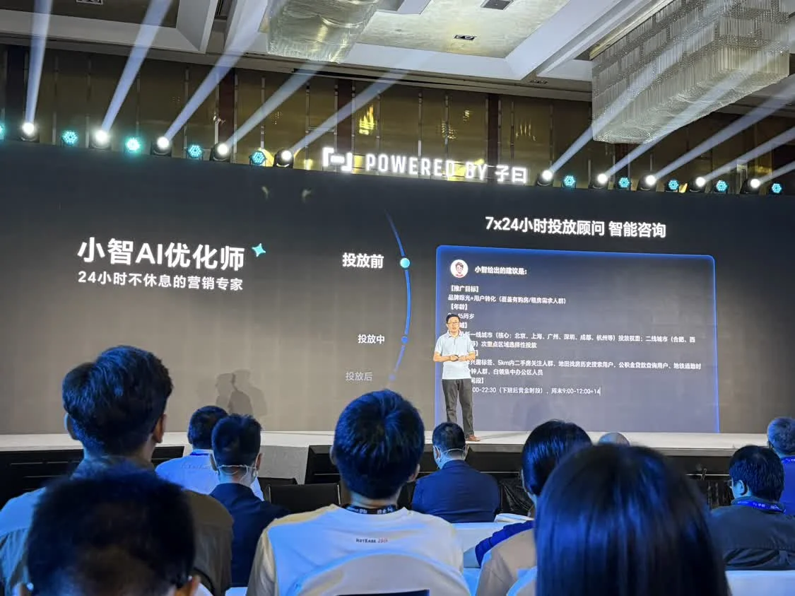 有道云密集展示大模型成果!100集短劇翻譯、配音、潤色成本僅100元,音視頻翻譯平臺開啟內測 剛剛!阿里推出首個開源多模態深度研究Agent,四大VQA基準測試趕超GPT-4o