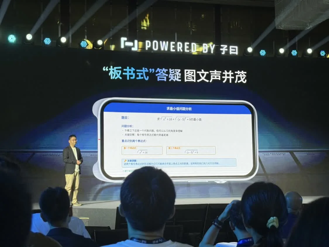 有道云密集展示大模型成果!100集短劇翻譯、配音、潤色成本僅100元,音視頻翻譯平臺開啟內測 剛剛!阿里推出首個開源多模態深度研究Agent,四大VQA基準測試趕超GPT-4o