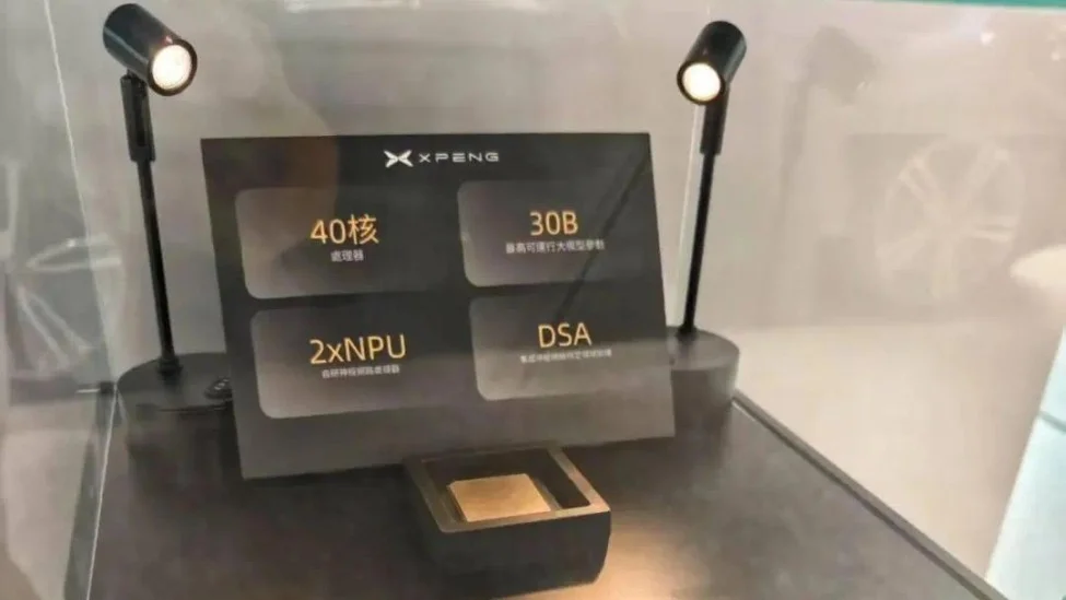 小鵬Q2全線暴漲:交付200%營收125%,何小鵬劇透純視覺Robotaxi 小鵬Q2全線暴漲:交付200%營收125%,何小鵬劇透純視覺Robotaxi