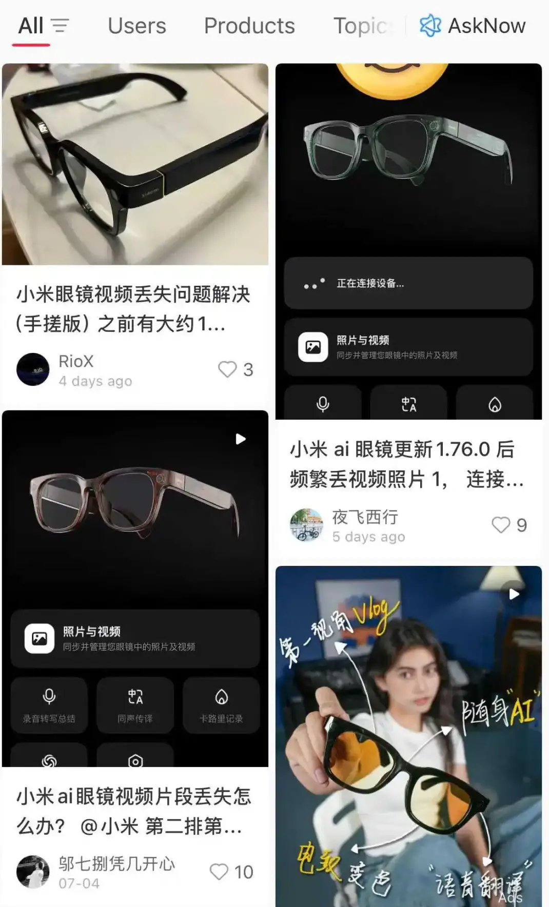 AI眼鏡陷入退貨潮,大廠的入口夢碎了嗎?