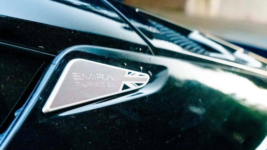 花100多萬,我為什么要買2.0T的蓮花EMIRA?