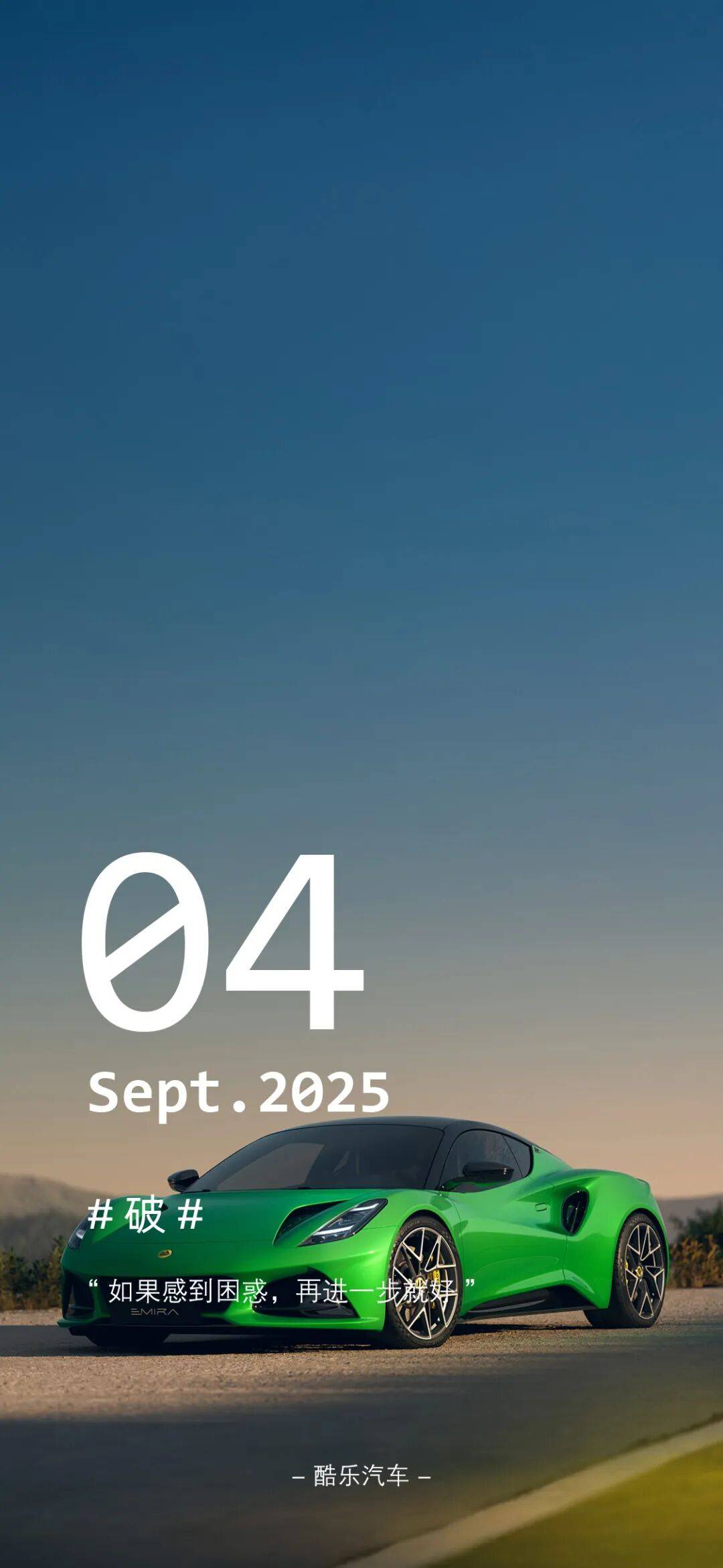 花100多萬,我為什么要買2.0T的蓮花EMIRA?