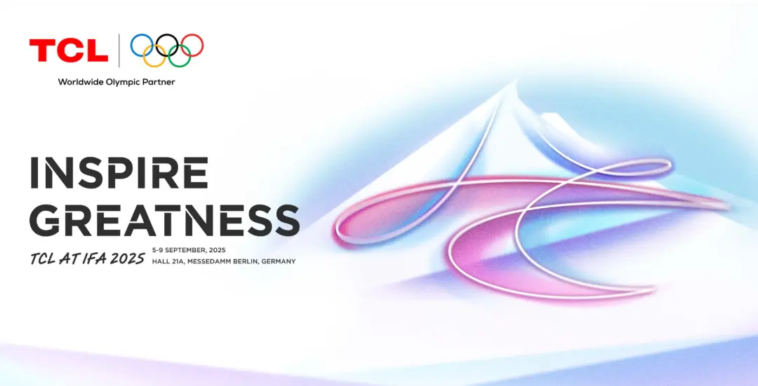 IFA25終極前瞻:中國品牌狂秀硬科技,AI的風將吹到德國? image.png