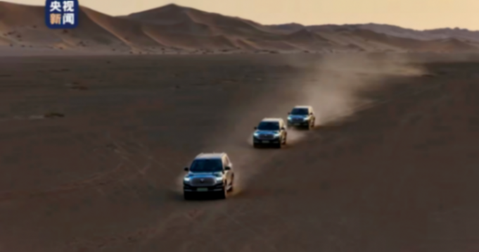 魏建軍呼吁汽車行業應轉向“縱向競爭”