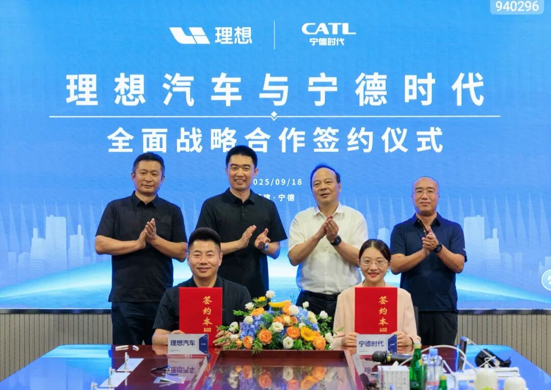 做純電的理想，“緊靠”寧德時代